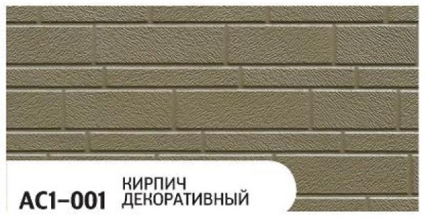 Фасадная панель Zodiac Декоративный кирпич AC1-001 купить в Сергиевом Посаде