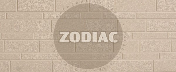 Фасадная панель Zodiac Эконом панели AE1-001E купить в Сергиевом Посаде