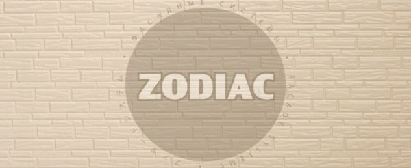 Фасадная панель Zodiac Эконом панели AE8-001E купить в Сергиевом Посаде