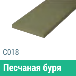 Сайдинг Мирко 7,5 гладкий С018 купить в Сергиевом Посаде