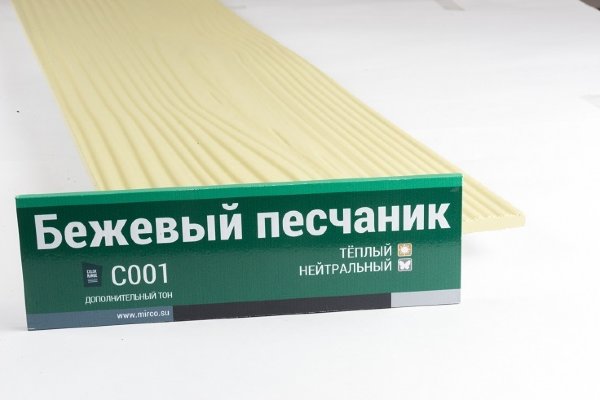 Сайдинг Мирко 7,5 под дерево С001 купить в Сергиевом Посаде