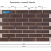 Фасадные Термопанели Аляска Retro Brick Cardamon купить в Сергиевом Посаде