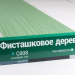 Сайдинг Мирко 7,5 под дерево С008 купить в Сергиевом Посаде