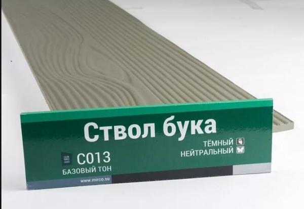 Сайдинг Мирко 7,5 под дерево С013 купить в Сергиевом Посаде